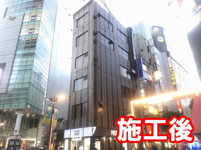 東京都新宿区での無足場工法の外壁塗装の施工後