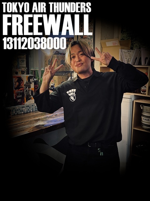 追田春騎